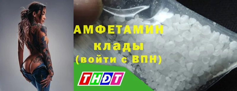 Amphetamine 98% Гаврилов-Ям