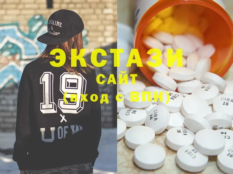 Ecstasy 300 mg  Гаврилов-Ям 