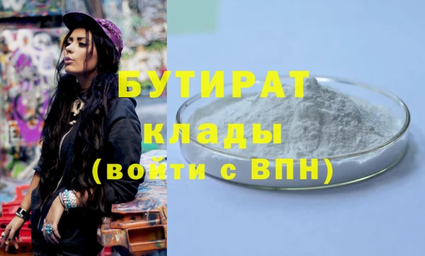 кокс Вязники